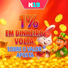 N19 Ganhe R$ 100,00 Gratis