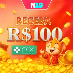 N19 Rebate